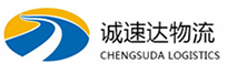 宁波到莱山区物流公司